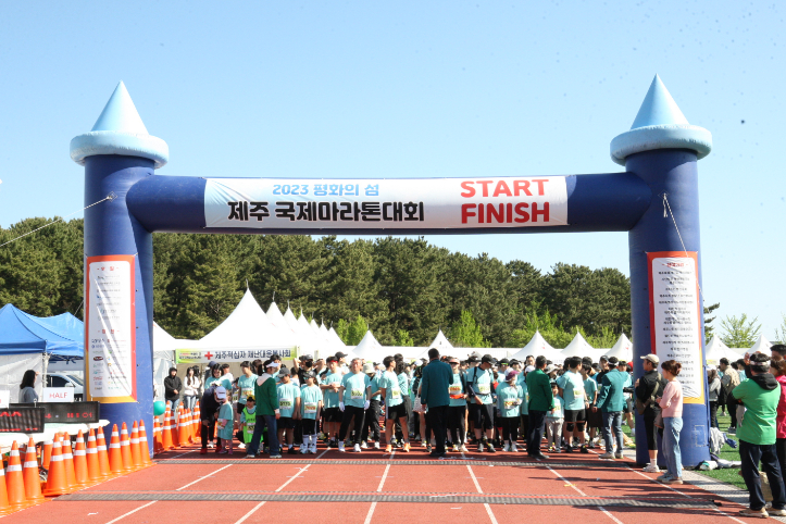 2023년_출발 (174)